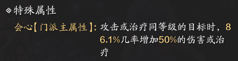天涯明月刀手游从龙PVP玩法指南_http://www.abetid.com_游戏攻略_第2张