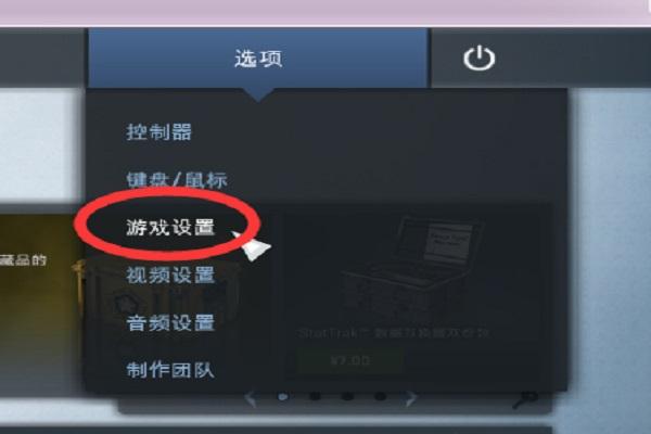 csgo走路枪晃动关闭方法_http://www.satyw.com_游戏攻略_第1张