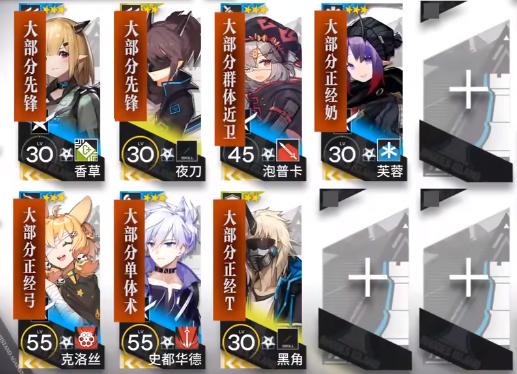 明日方舟GA-6低配挑战攻略_http://www.abetid.com_游戏攻略_第1张