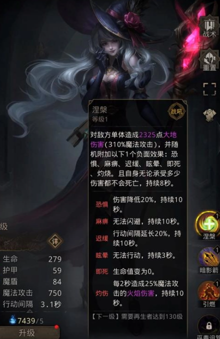 地下城堡3法师阵容怎么玩