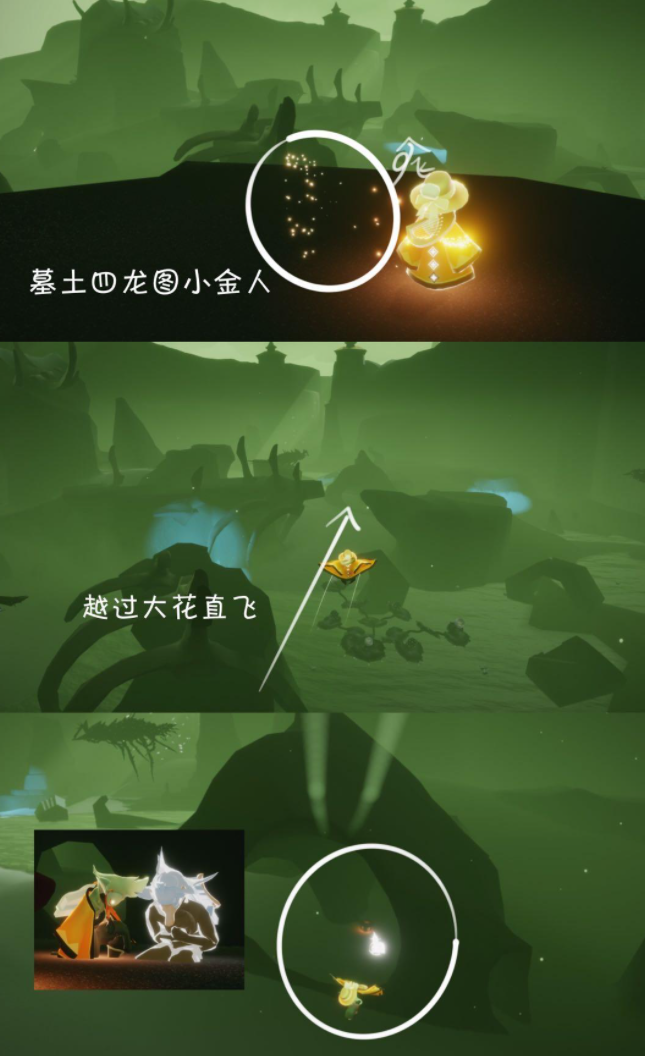 光遇3.24复刻先祖位置介绍