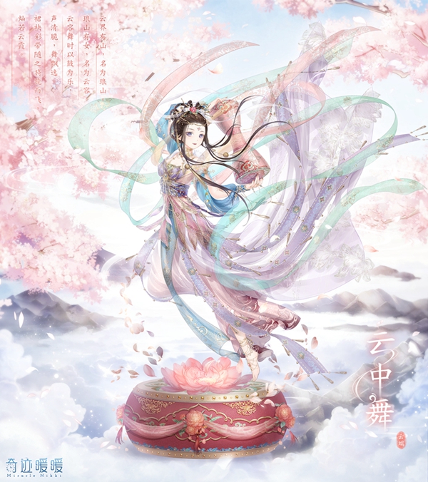 奇迹暖暖9-3玩法详解_http://www.abetid.com_游戏攻略_第1张