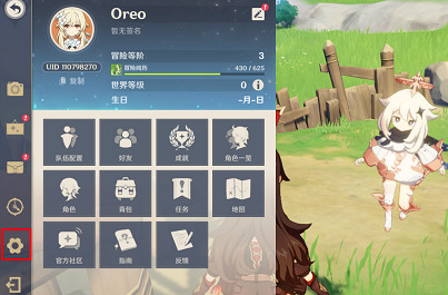 原神新手40抽礼包码是真的吗