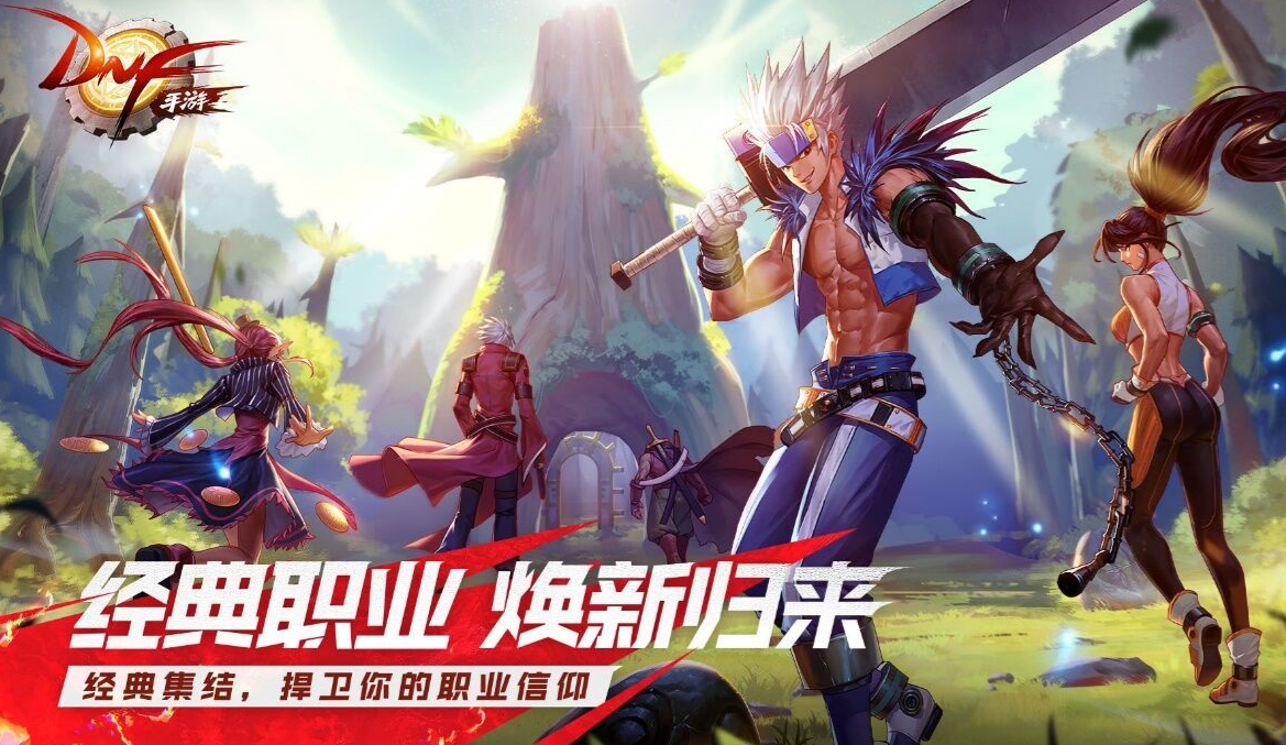 dnf手游韩服中文修改方法_http://www.abetid.com_游戏攻略_第1张