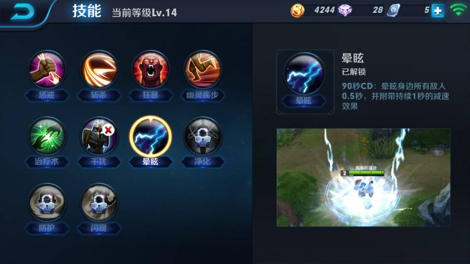 马可波罗的大招怎么持续