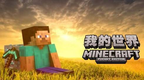 我的世界手机版复制指令怎么用-手机版复制指令大全