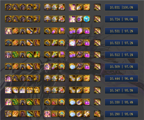 dnf鬼泣100级装备选择2022 dnf鬼泣100级装备选择2022