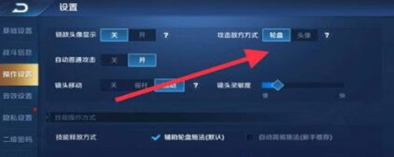王者荣耀攻击敌方方式选择建议
