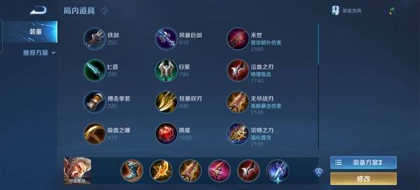 王者荣耀国服黄忠出装铭文搭配 王者荣耀国服黄忠出装铭文搭配