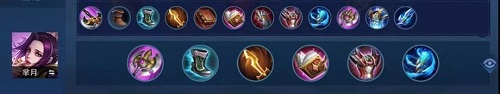 王者荣耀芈月打野出装铭文 王者荣耀芈月打野出装铭文