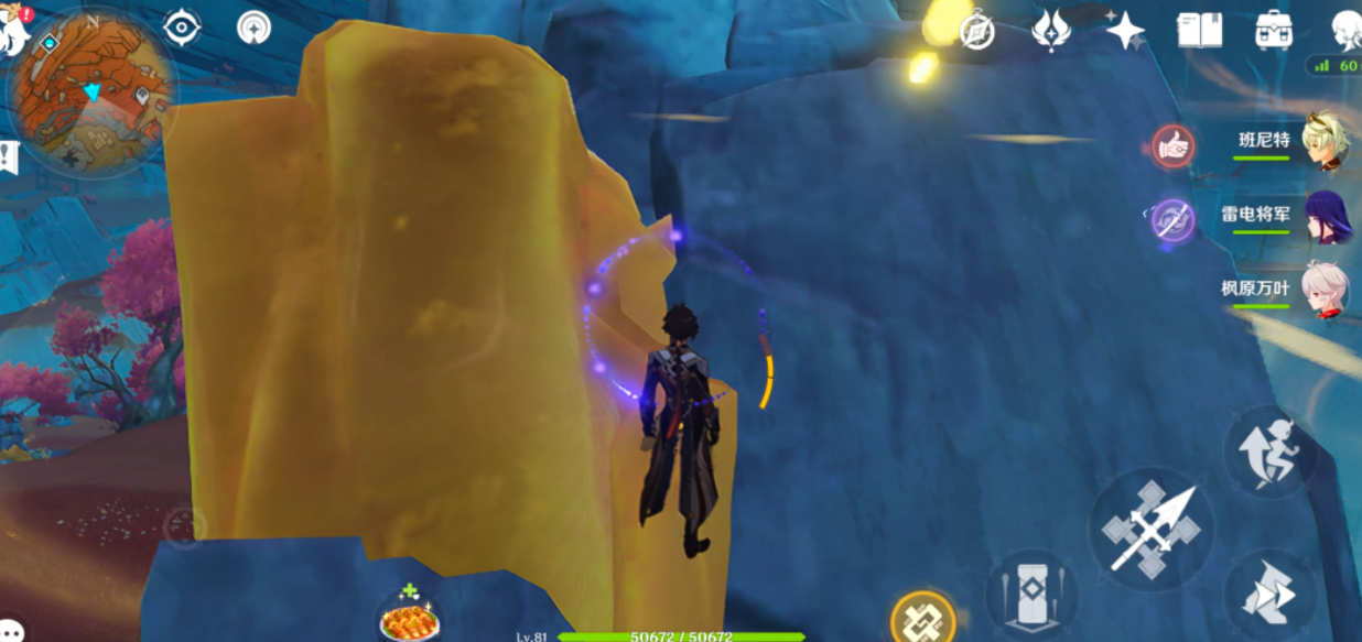 原神岩中幽谷怎么开启-岩中幽谷开启方法