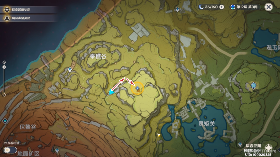 原神潜身敌营无人知任务攻略