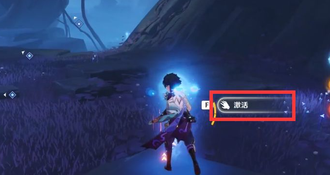 原神层岩巨渊机关操作方法_http://www.abetid.com_游戏攻略_第5张