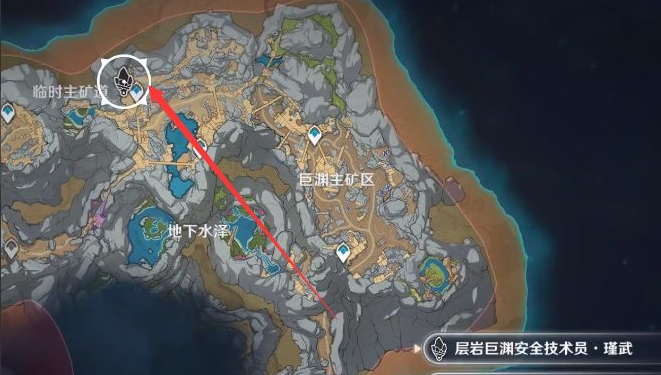 原神层岩巨渊机关操作方法_http://www.abetid.com_游戏攻略_第2张