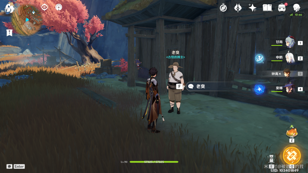 原神层岩巨渊上层挖宝玩法_游戏攻略_第3张_ab游戏 原神层岩巨渊上层挖宝玩法_http://www.abetid.com_游戏攻略_第3张