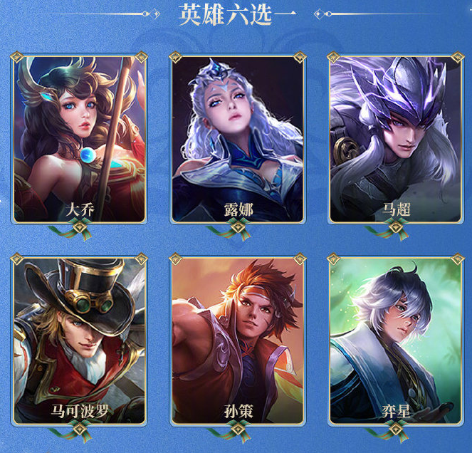 王者荣耀s27赛季战令奖励有哪些