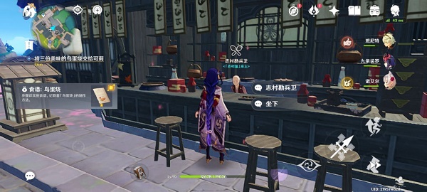 原神鸟蛋烧食谱获取方法
