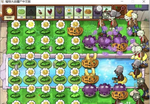 植物大战僵尸金币获取方法_http://www.abetid.com_游戏攻略_第4张