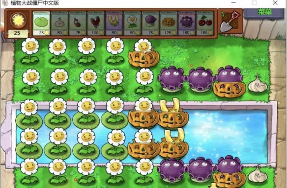 植物大战僵尸金币获取方法_http://www.abetid.com_游戏攻略_第5张