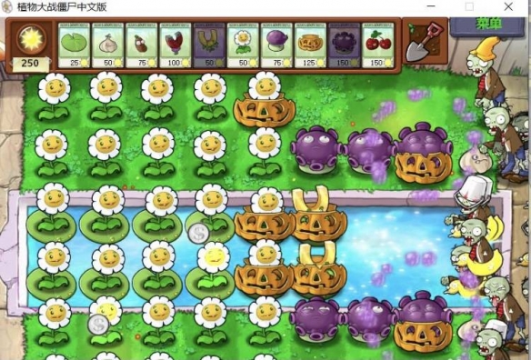 植物大战僵尸金币获取方法_http://www.abetid.com_游戏攻略_第2张