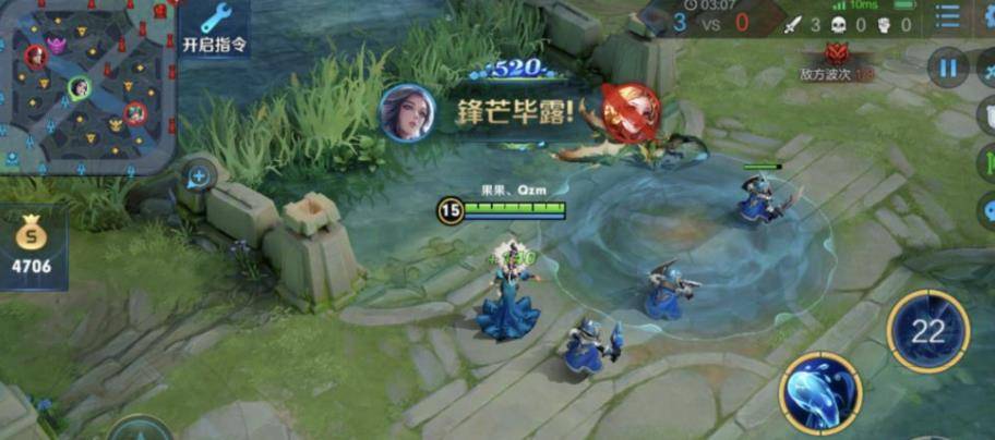 王者荣耀甄姬最强连招