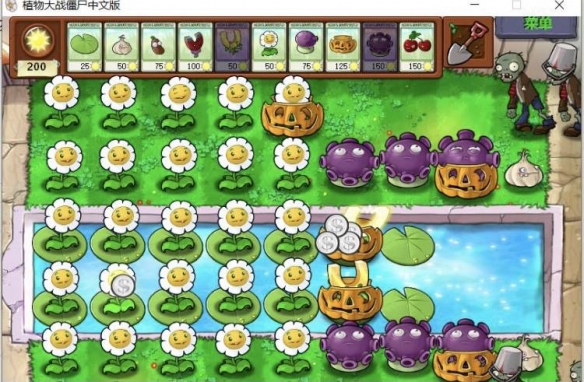 植物大战僵尸金币获取方法_http://www.abetid.com_游戏攻略_第3张