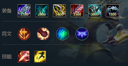 英雄联盟手游剑圣打野最强出装2022 英雄联盟手游剑圣打野最强出装2022