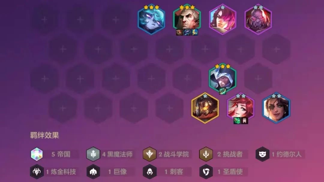 金铲铲之战黑帝乌鸦搭配攻略_http://www.abetid.com_游戏攻略_第6张