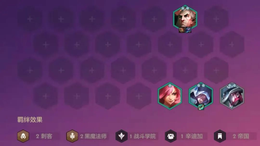 金铲铲之战黑帝乌鸦搭配攻略_http://www.abetid.com_游戏攻略_第4张