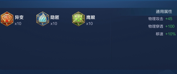 王者荣耀杨戬S27出装思路