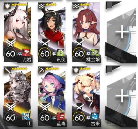 明日方舟10-4怎么打 明日方舟10-4平民挂机攻略