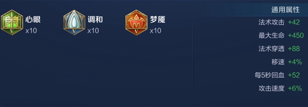 王者荣耀周瑜铭文搭配攻略2022