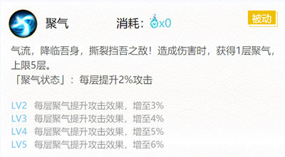 阴阳师妖狐御魂搭配选择 阴阳师妖狐御魂搭配选择