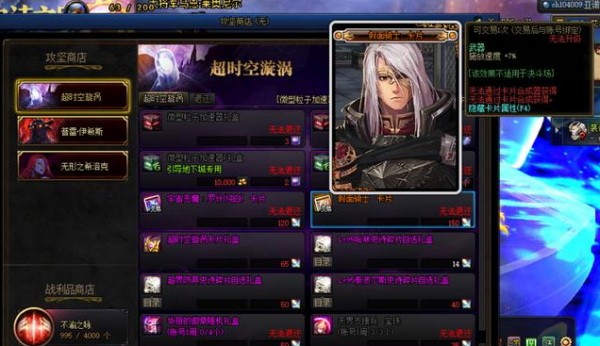 dnf100级最赚钱的地点分析_http://www.abetid.com_游戏攻略_第3张