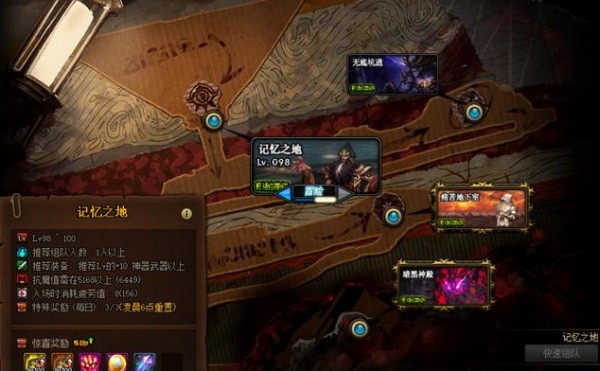 dnf100级最赚钱的地点分析_http://www.abetid.com_游戏攻略_第1张