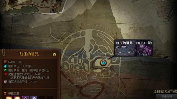 dnf100级最赚钱的地点分析_http://www.abetid.com_游戏攻略_第5张