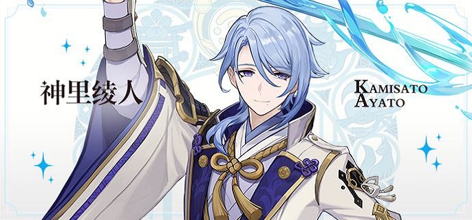 原神2.6神里绫人阵容搭配技巧_http://www.abetid.com_游戏攻略_第1张