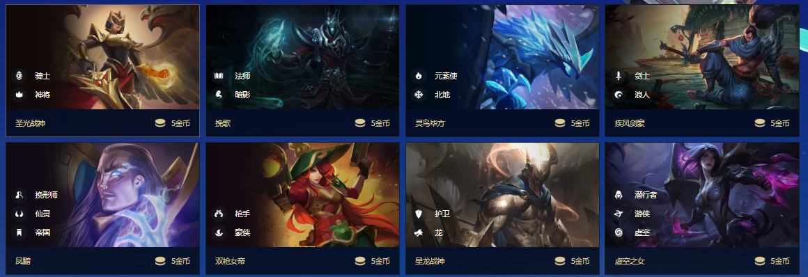 金铲铲之战五费卡有多少 金铲铲之战五费卡有多少