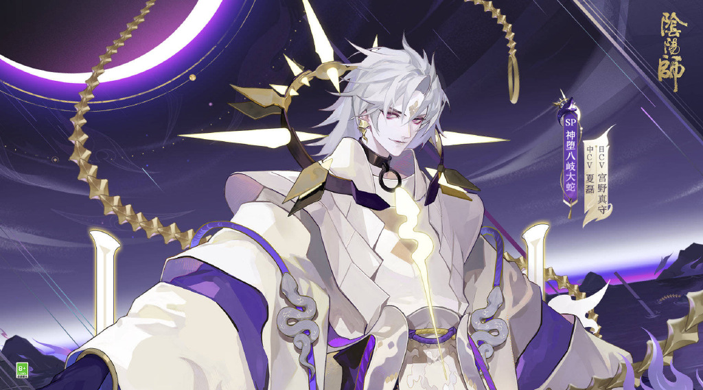 阴阳师sp八岐大蛇什么时候出