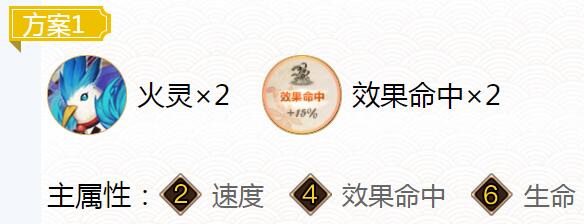 阴阳师食梦貘御魂推荐 阴阳师食梦貘御魂推荐