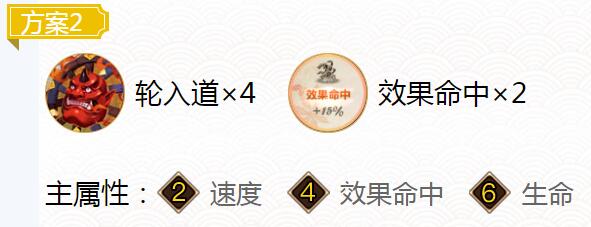 阴阳师食梦貘御魂搭配攻略 阴阳师食梦貘御魂搭配攻略