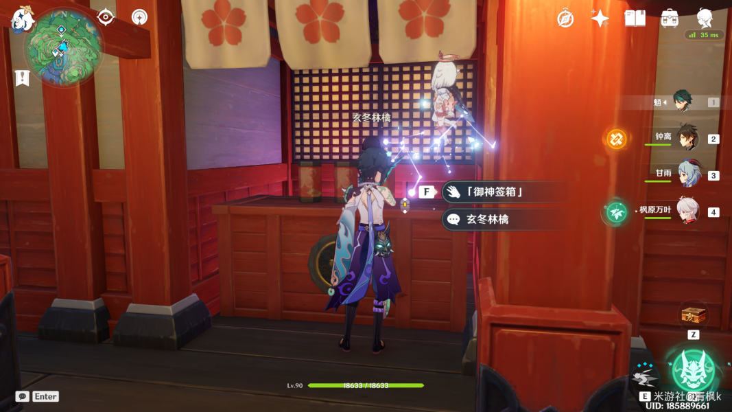 原神诸事不宜成就完成条件