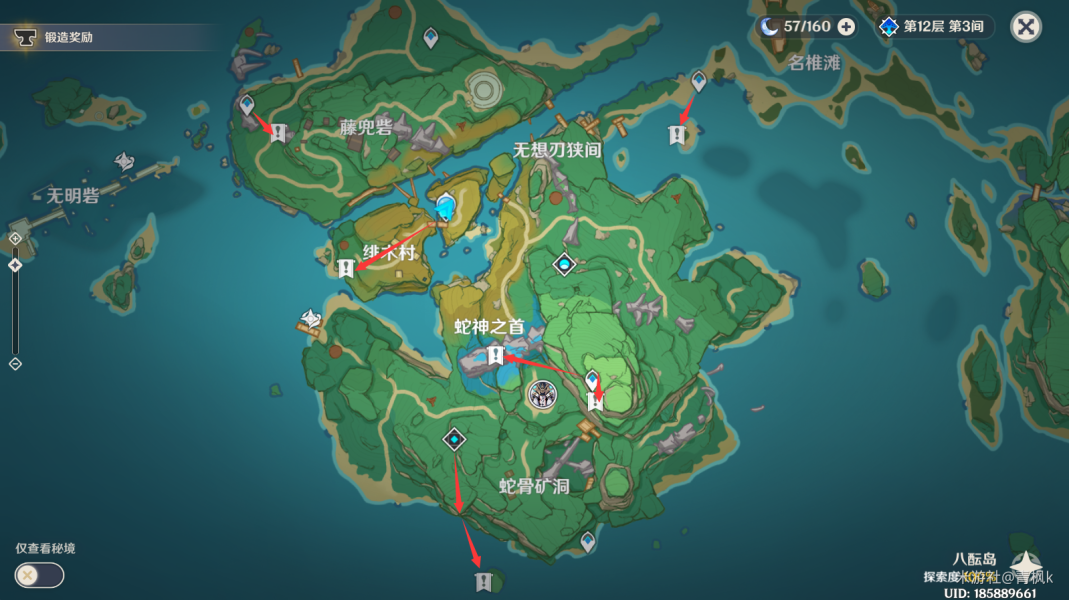 原神不再变老成就完成条件