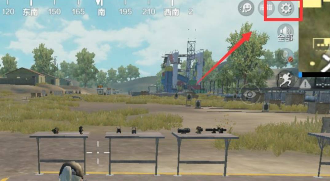 和平精英开火键消失了怎么弄-开火键消失了解决办法 和平精英开火键消失了怎么弄-开火键消失了解决办法