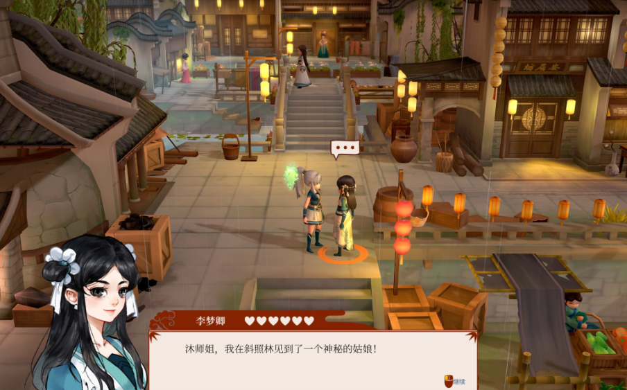 一方灵田仙云镜任务怎么触发-仙云镜任务触发攻略 一方灵田仙云镜任务怎么触发-仙云镜任务触发攻略