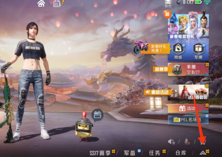 和平精英id前面性别怎么隐藏-id前面性别隐藏方法 和平精英id前面性别怎么隐藏-id前面性别隐藏方法