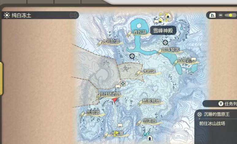 宝可梦阿尔宙斯艾路雷朵怎么抓-艾路雷朵捕抓方法