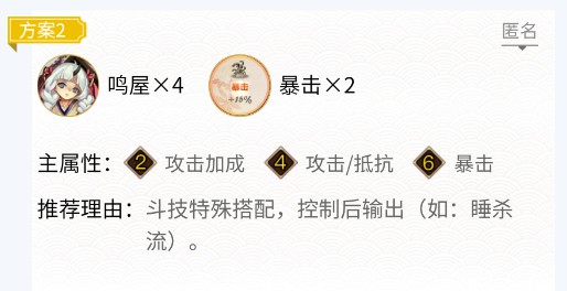 阴阳师妖刀姬御魂怎么选2022