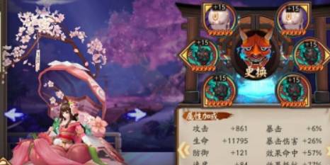 阴阳师椒图御魂最强搭配2022