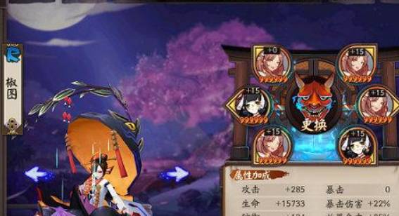 阴阳师椒图御魂怎么选2022